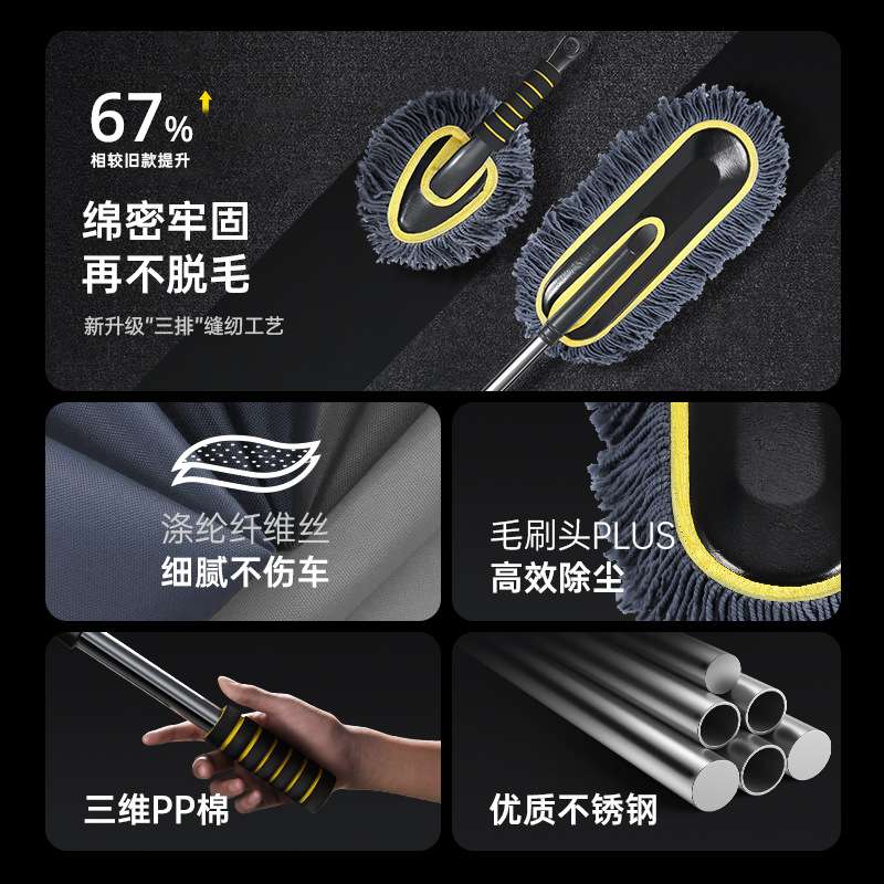 W&P高级洗车拖把专用汽车除尘掸子擦车神器扫灰尘刷子清洁工具