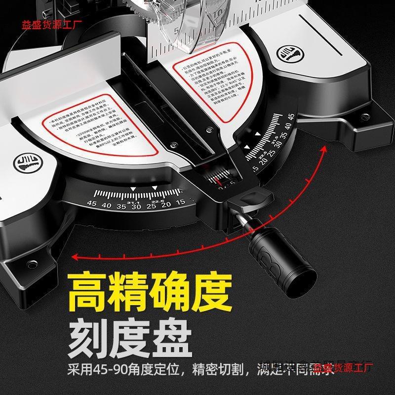 锯铝机10寸高精度铝合金木材相框切角机多功能45度切铝斜切精密锯