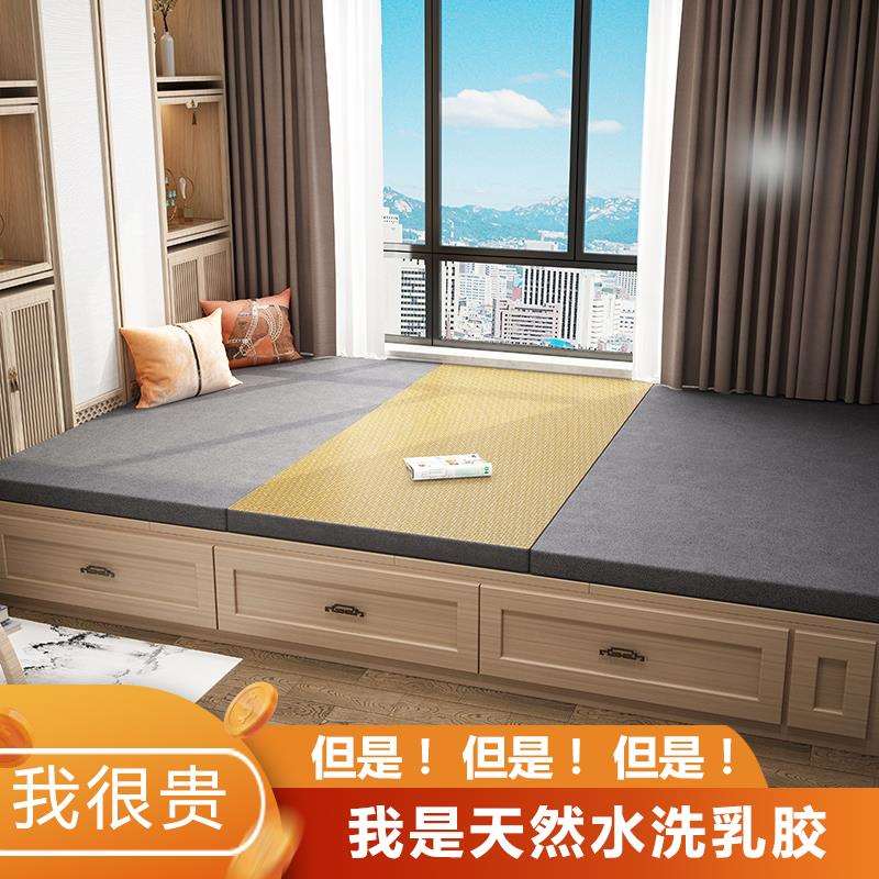 榻榻米垫子定 做椰棕乳胶双面床垫可折叠可拆洗电加热炕垫四季通