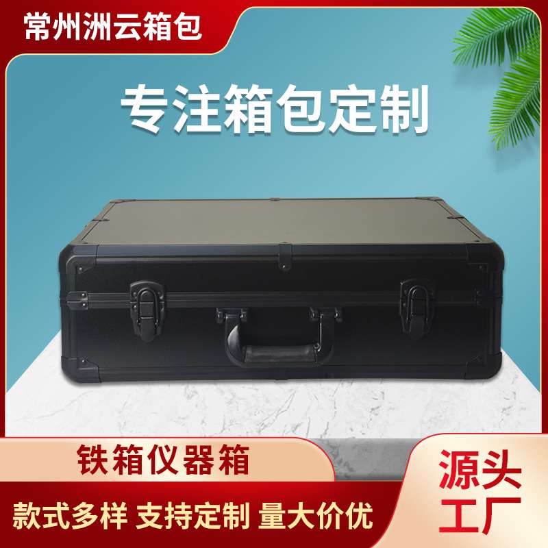 生产收纳铁箱铝合金仪器箱仪表安全箱EVA内衬仪表工具箱可印logo