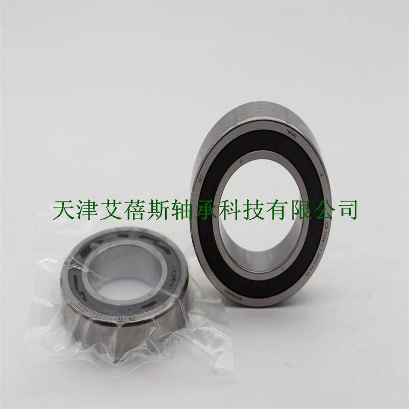 进口IBC轴承H7018.E.T.2RSZ.P2H.UL H7018.C.T.2RSZ.P2H.UL轴承
