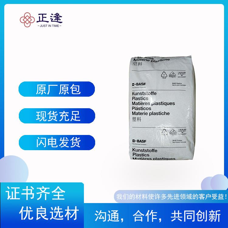 德国巴斯夫PA66 Ultramid A3H UN00002 耐热老化性能良好 齿轮