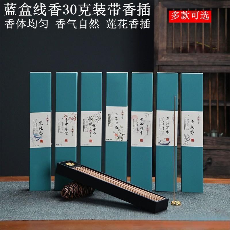 家用室内天然线香熏鹅梨帐中香老山檀香芽庄沉香艾草卧香直播爆款