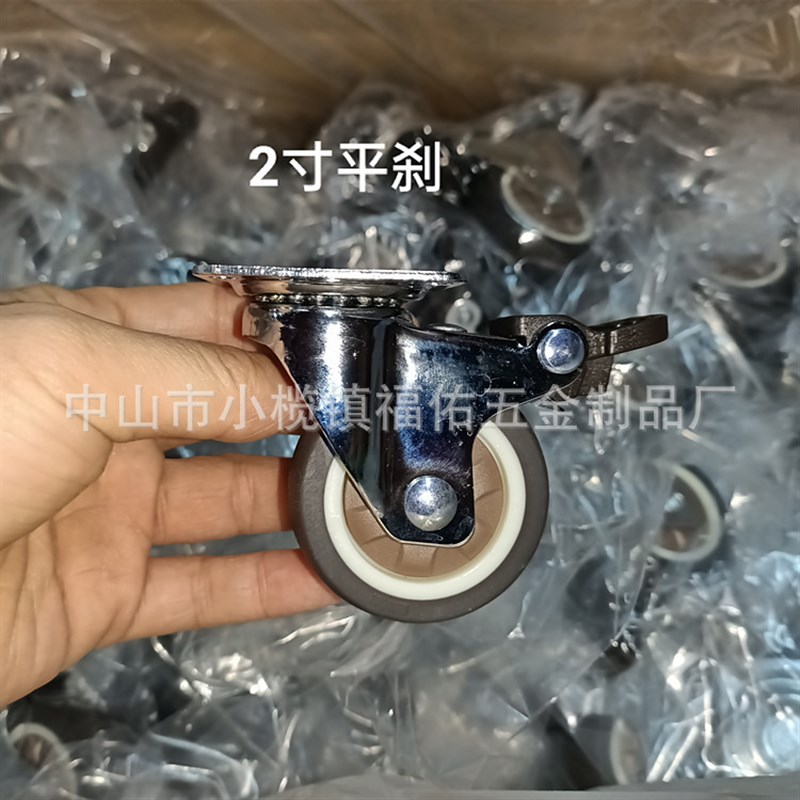 厂家直供轻型镀络TPR脚轮万向轮刹车轮1寸1.5寸1.25寸2寸家具轮子