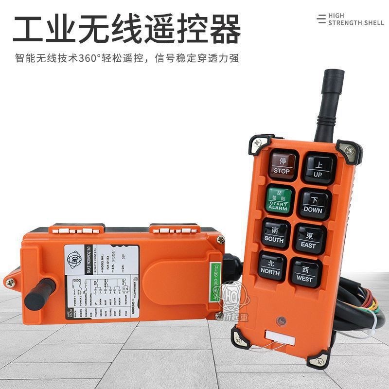 5吨/2t/3/10T/16吨CD型钢丝绳电动葫芦移动式起重提升机三相380V