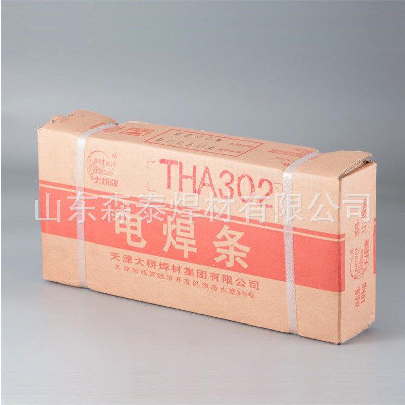 大桥THZ308 THZ408 THZ508 EZNi-1 EZNiFe-1 EZNICu-1镍铸铁焊条