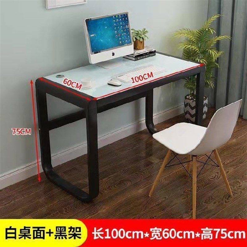 #电脑桌个性工作室加宽钢化玻璃家用写字台书桌省空间简约房间看