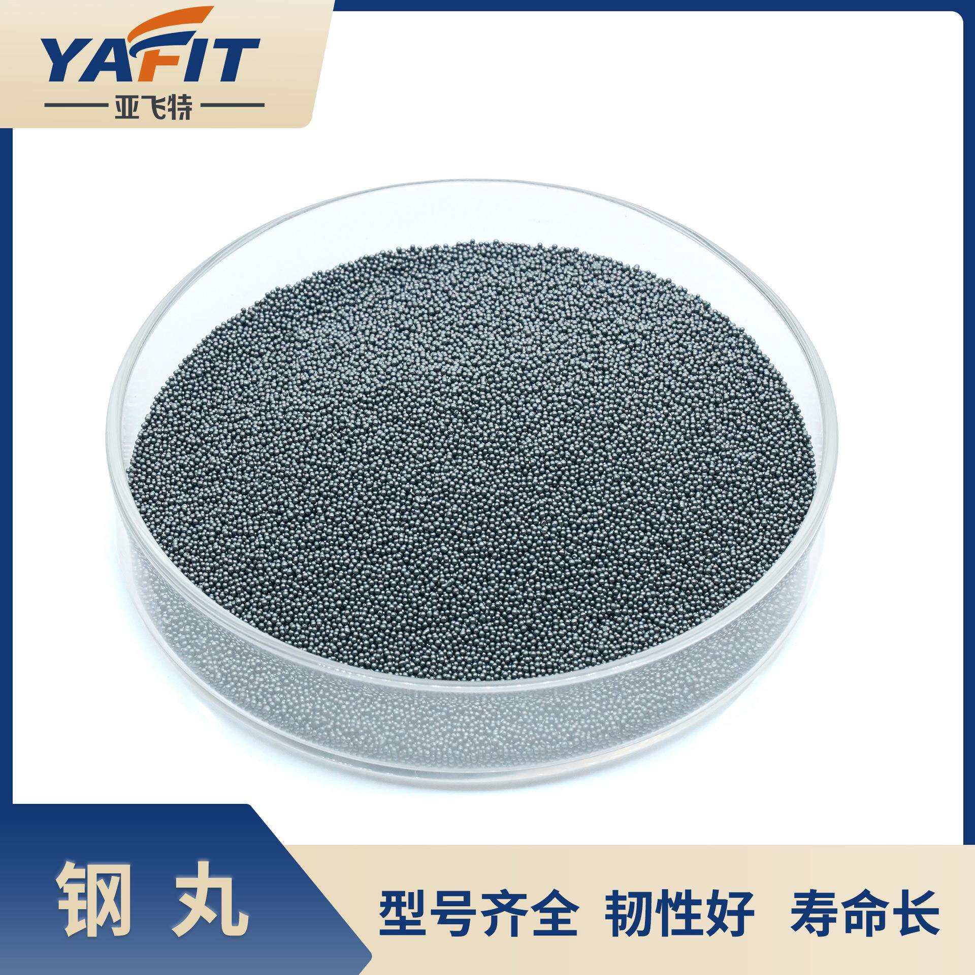 厂家直供强化钢丸价格便宜金属表面铸钢丸除锈喷丸国标钢丸