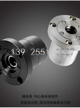 ABGCB 向心轴承座组件 ABGC7003 7004 7005 7006 7007 7008 7010