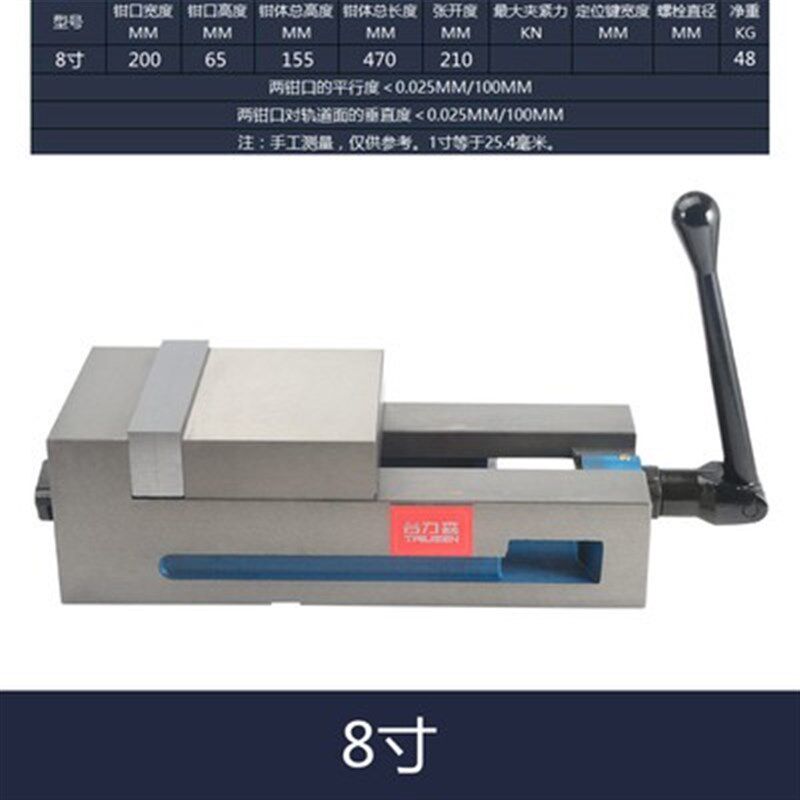 机用台虎钳 CNC重型4寸5寸6寸8寸角固式台钳铣床用平口钳等高
