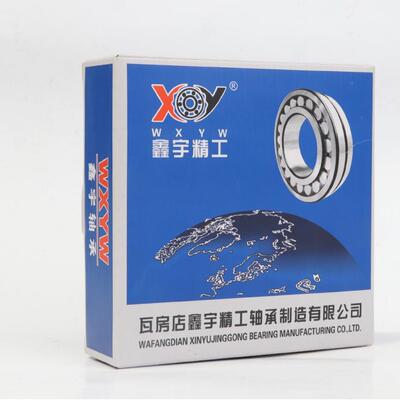 厂家直销三类双列调心滚子轴承22308 22309 22310 22311 2231