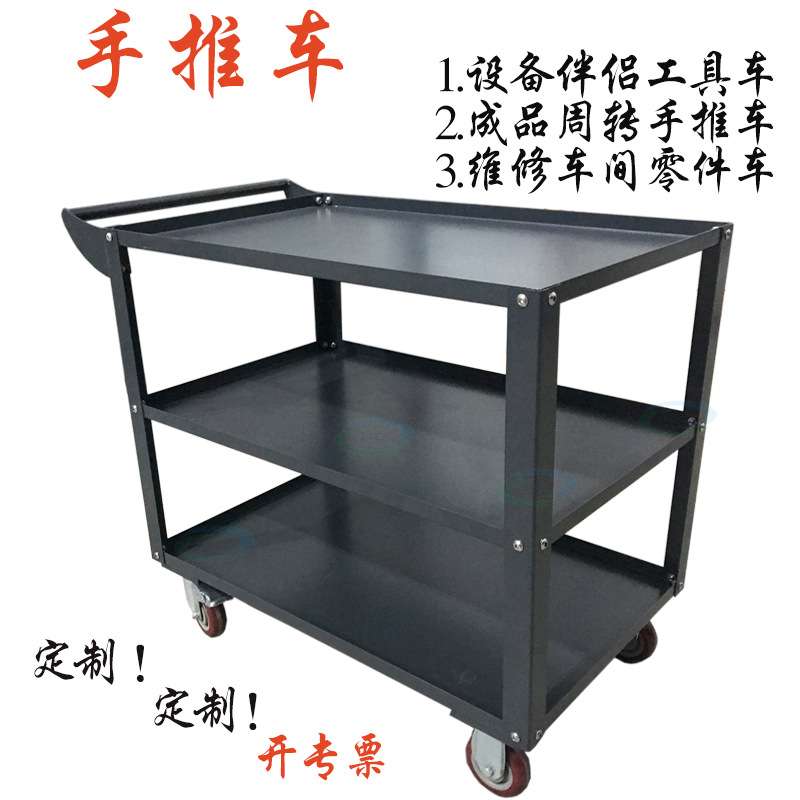 宁波 余姚 慈溪 北仑  钢制 三层 重型手推车工具车搬运车周转车