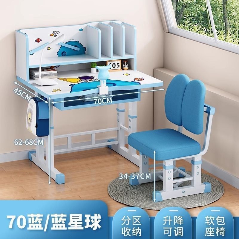 可升降儿童学习桌书架学生家用课桌抽屉椅子组合套装小学生写字桌