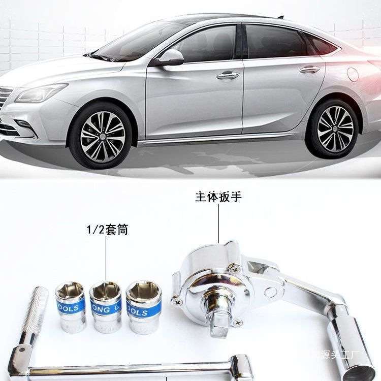 士省力扳手17 19 21mm螺母拆装器越野车小轿车卸轮胎螺丝工具