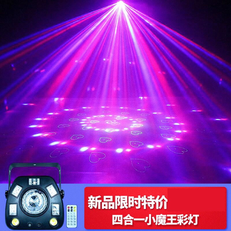 声控ktv闪光灯家用七彩魔球灯旋转灯酒吧氛围蹦迪灯彩灯舞台灯光