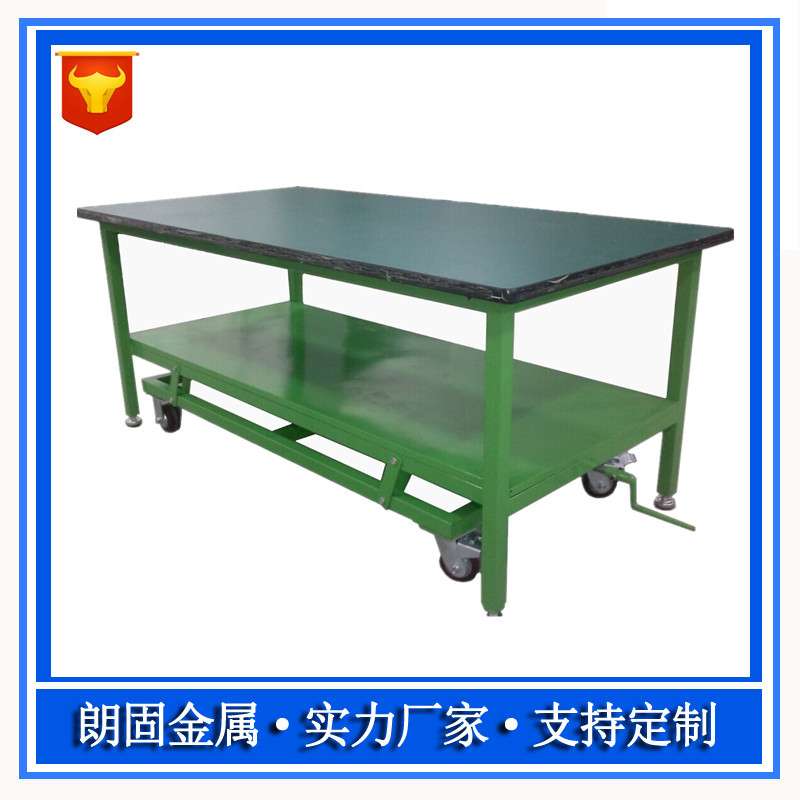 升降带轮可移动白色工作台绿色操作推车钳工台手摇隔板操作台