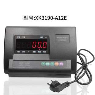 上海耀华XK3190 E称重显示控制器耀华地磅显示器电子秤称仪表 A12