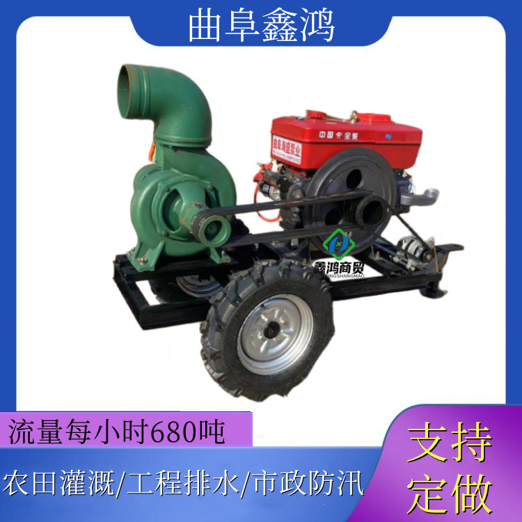 25马力柴油8寸离心泵农灌排灌