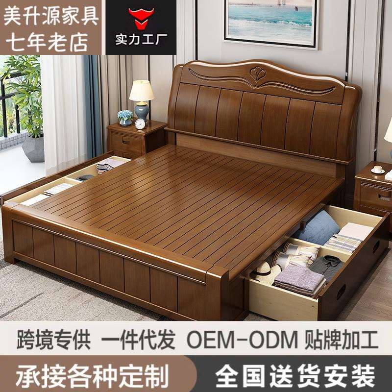 实木床现代中式1.8米简约双人高箱储物床1.5米经济型家用卧室婚床