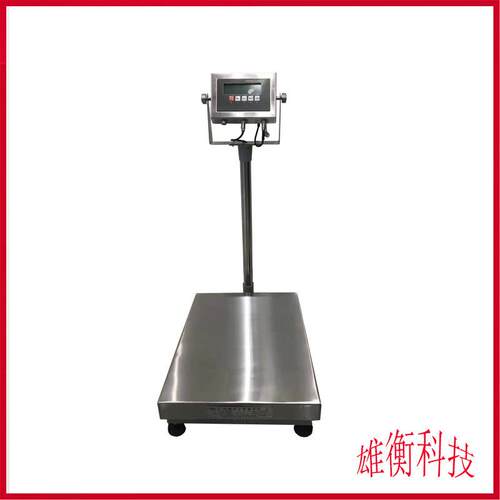 朗科TCS-150B本安型不锈钢防爆电子台秤 150kg/50g防爆落地台秤
