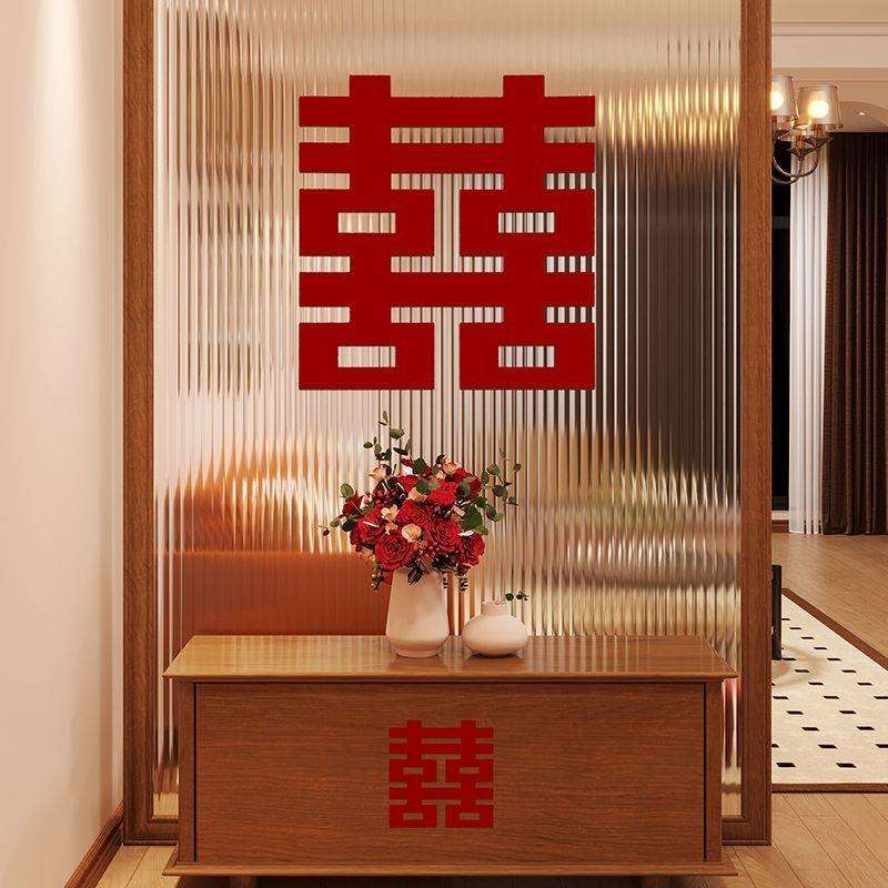 超大喜字专用结婚卧室大门贴纸婚房装饰布置婚房套装婚庆用品大全