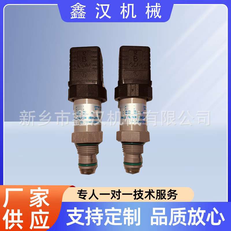 污染堵塞发讯器RC861CZ090ZYM/RC861C090HYM盾构机压力开关替颇尔