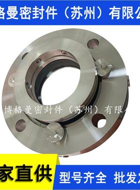 LX-FBMA290-60机械密封65X50MSSA16机械密封给水泵机械密封价优