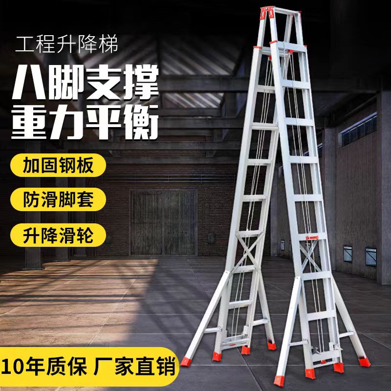 双升降工程梯