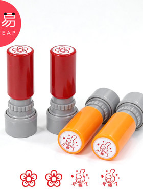 奖励印章A1pq808-小红花盖章大拇指奖章老师教学用表扬小印章