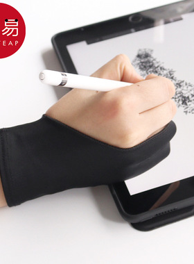 手套/绘画AB1sq801-画画用防误触二指美术生素描手绘数位板绘