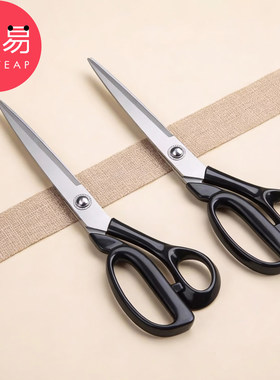裁缝剪A1pq808-缝纫剪刀家用衣服服装剪裁布剪布剪线头剪刀