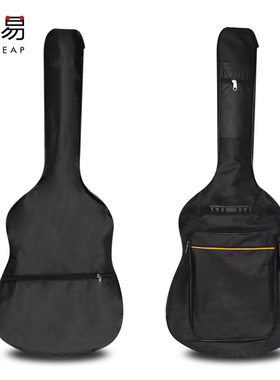 吉他包A1pq808-民谣吉他41寸背包40寸36寸38寸39套袋子加厚通用双