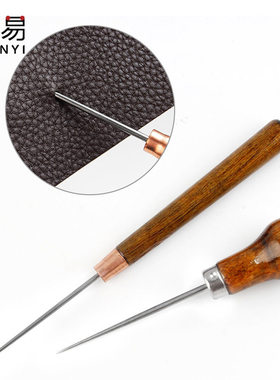 锥子A1pq808-手工葫芦形打孔锥老式针锥打孔修鞋补鞋直锥