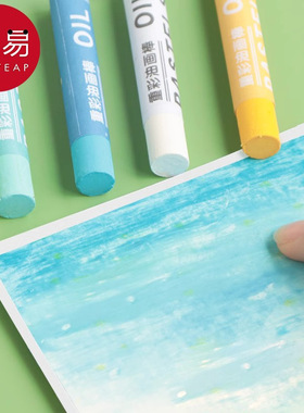 《油画棒/重彩A1pq801-学生画棒画笔36色24色美术生画画刮刀工具