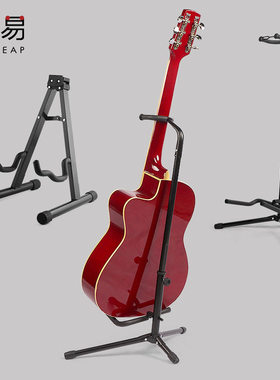 吉他支架A1pq808-立式支架尤克里里落地置架木质家用折叠民谣吉