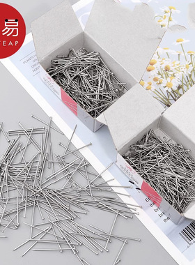 《大头针A1pq801-标记大针钉金属定位服装裁缝钉办公文具针皮影手