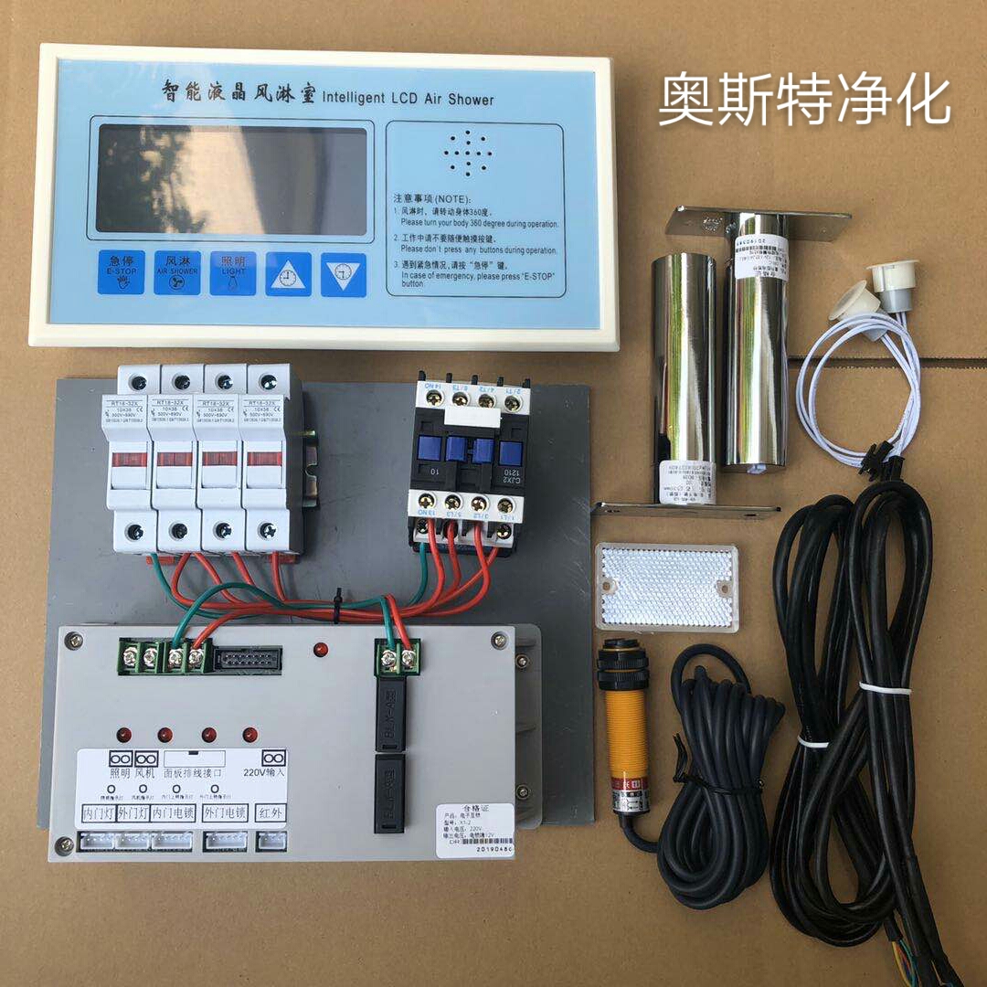 销缓冲间风淋室气闸门传递窗电子连锁洁净室互锁二三门四门圆锁厂 五金/工具 传递窗/传递箱 原图主图