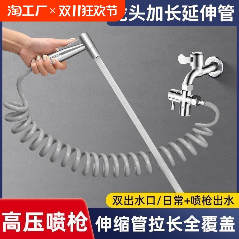 速发高压喷枪卫生间马桶二侣冲水枪一进伴出增压喷头洗厕所冲洗