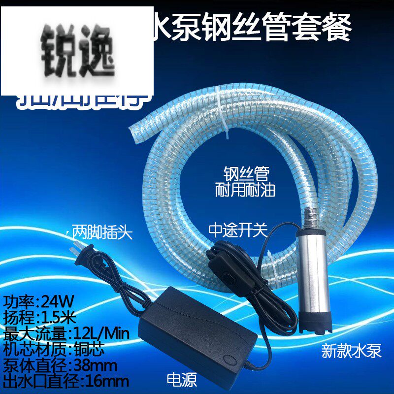 速发抽20v高压2水机泵家用潜水泵污家用自吸式水泵小型排污泵柴油