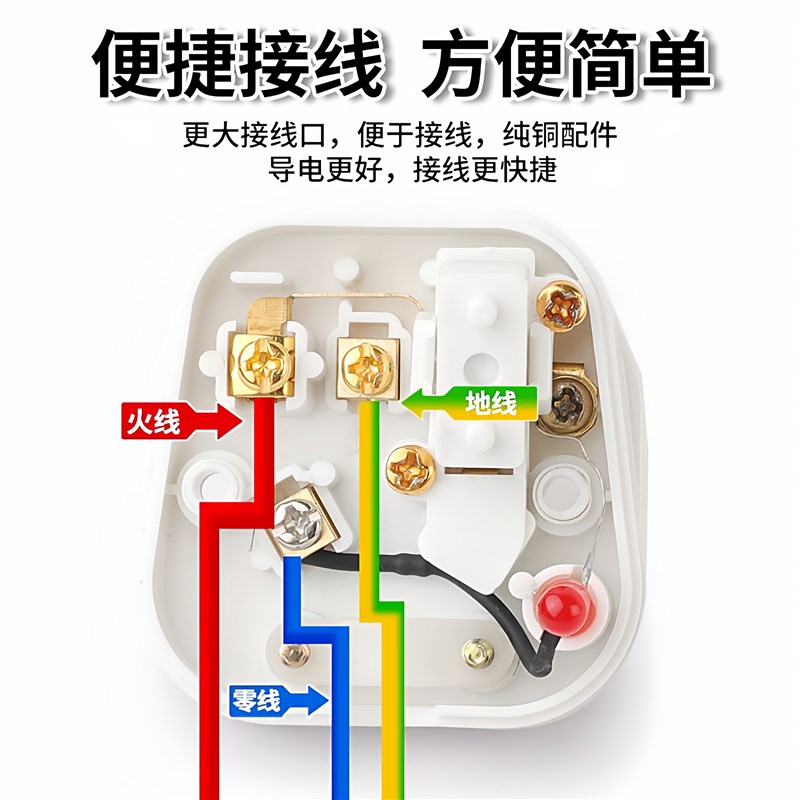 速发大功率4000W连接插头10A纯铜带开关带指示灯多功能三脚插头