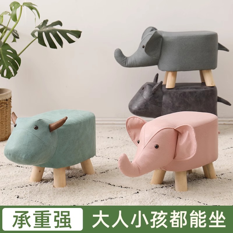 速发凳童小凳子家用创意板儿大象可爱动物坐凳沙发矮凳门口换鞋凳