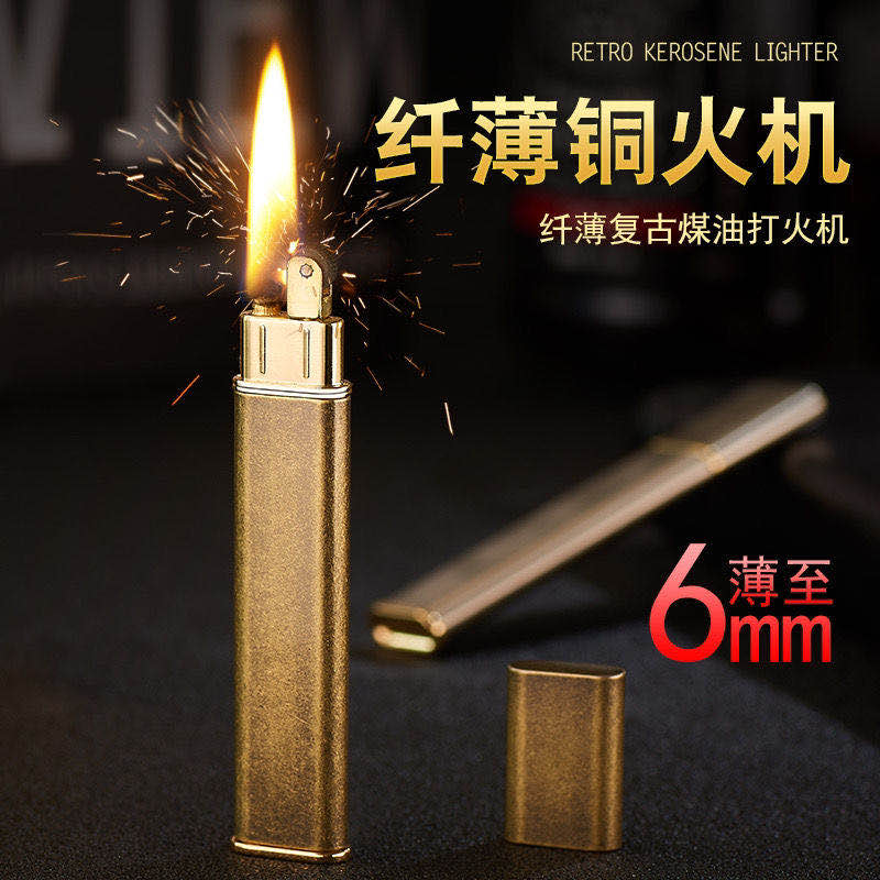 速发纯铜超薄 油 可放火烟盒里的煤老式砂轮点进煤油火机