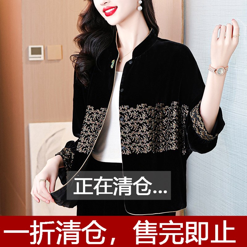 速发洋气妈妈秋装外套黑色真丝丝绒宽松上衣士新款质衫气高开端外