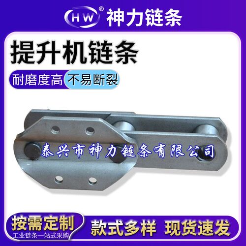 速发E500条1 0板式提升链 E提升机链E 垂直输送链条
