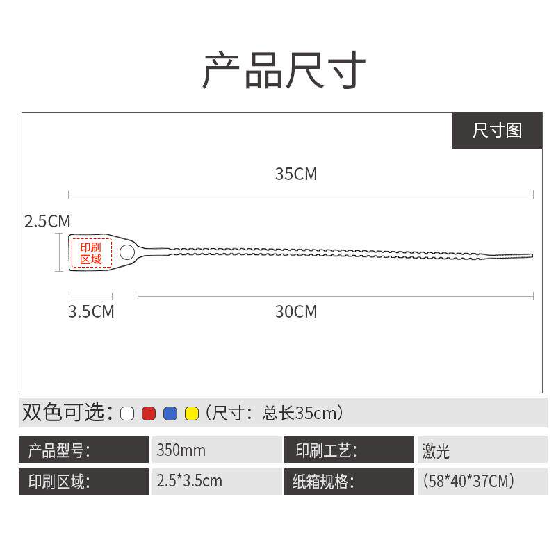 现货塑料封条h标签扎带货柜车集装箱封条防伪防调换防掉包防盗扣