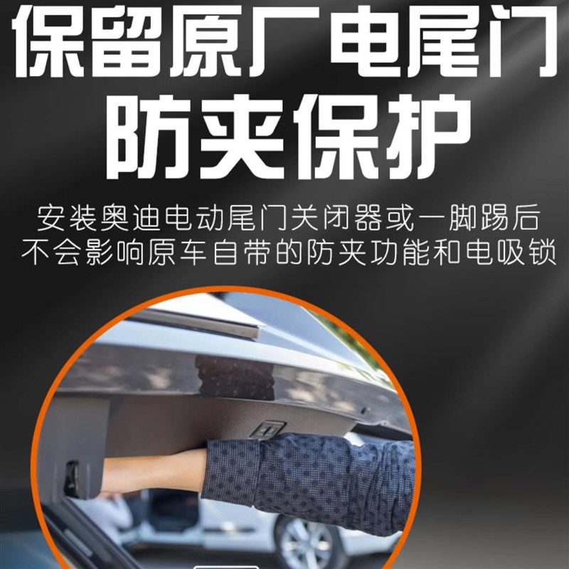 速发适用ALA6LA7A8Q2LQQ5Q5LQ7Q8原厂电动尾门后备箱关闭器模块
