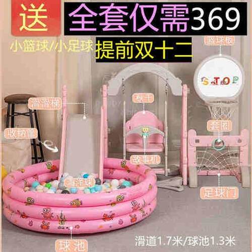 速发儿童滑滑梯室内家用滑梯秋千组合宝宝滑梯玩具家庭滑梯小孩滑