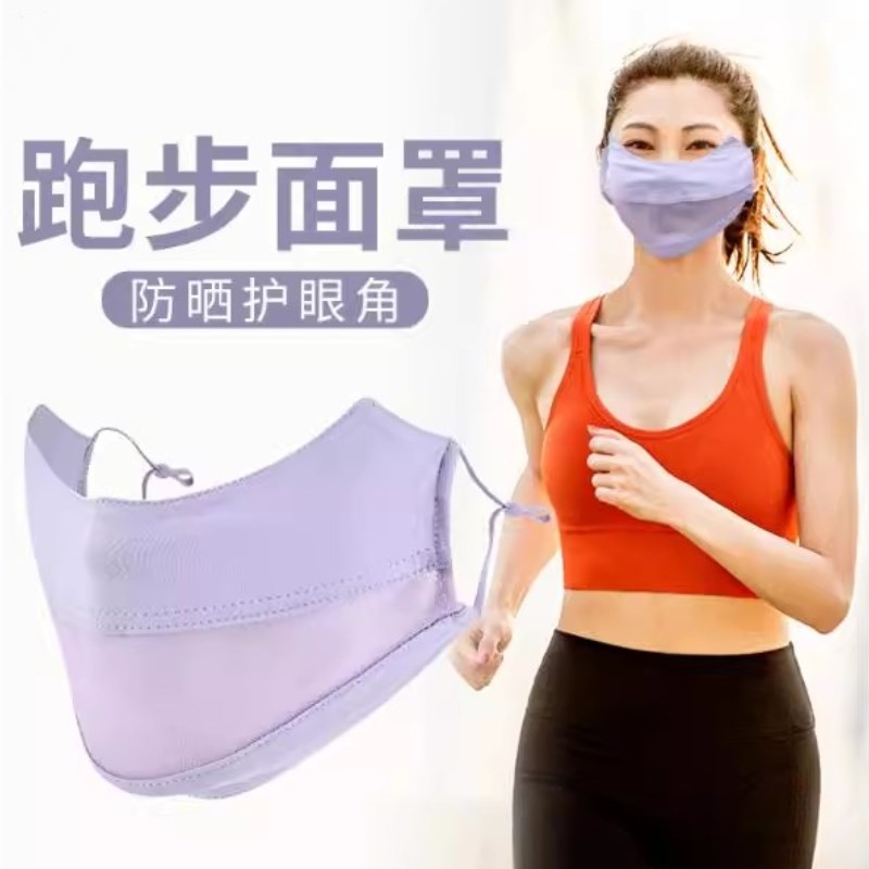 速发跑步专晒春动骑行面罩透气防风防尘自行车装备防用运夏