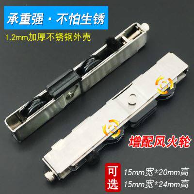 速发门窗滑轮璃推拉隔断条轮地下滑轨塑钢中空玻台趟移门形子