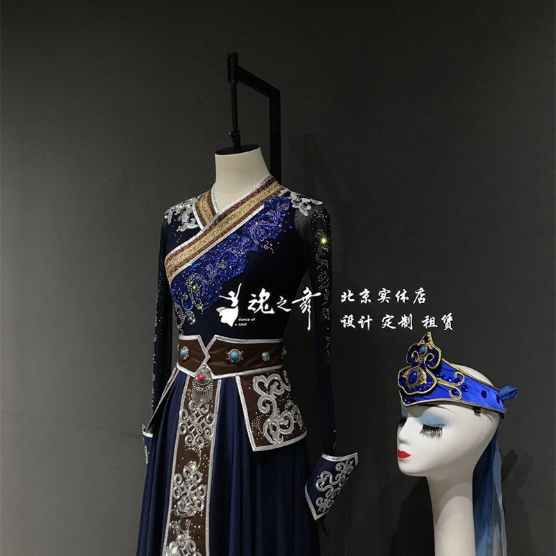 现货速发北京魂之舞新款重工蒙古舞蹈服艺考少数民族长款演出服